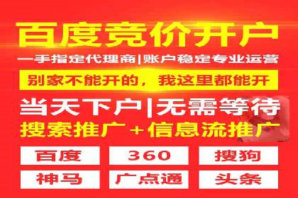 信息流代运营助力电商销量增长
