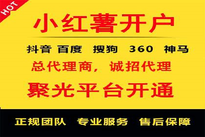成功案例揭秘：如何有效进行SEM推广